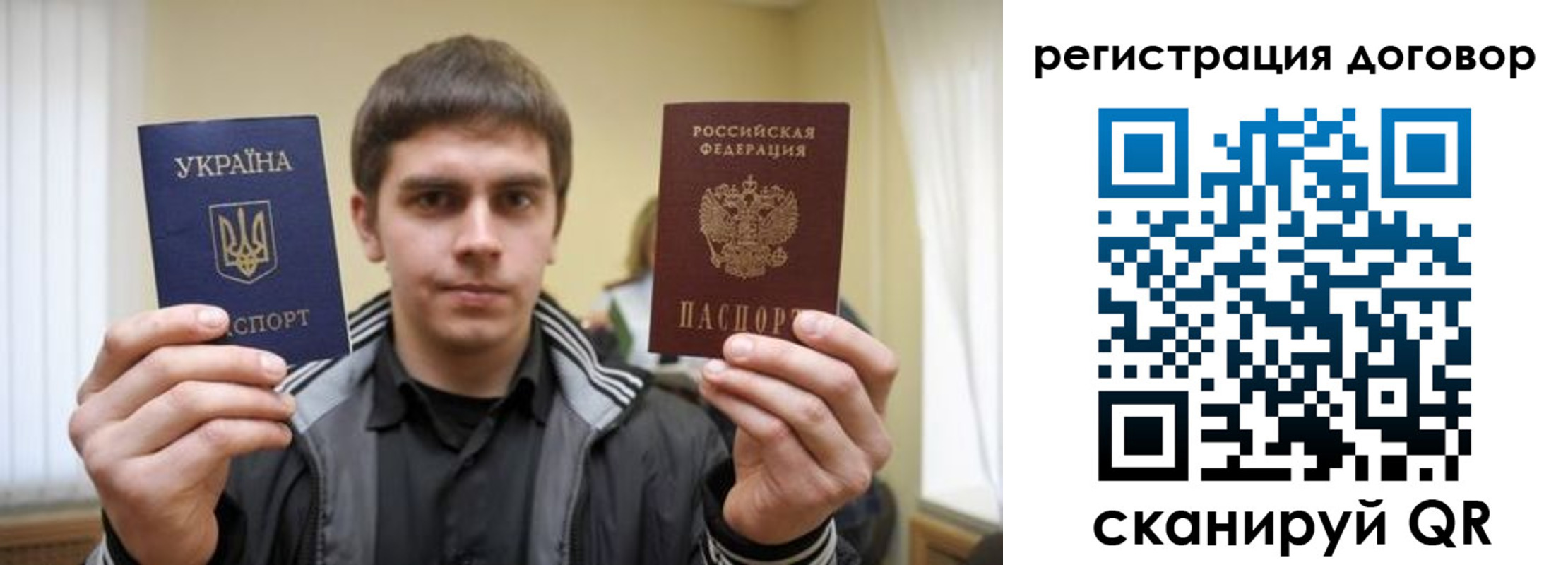 прописка для работы в Омутнинске