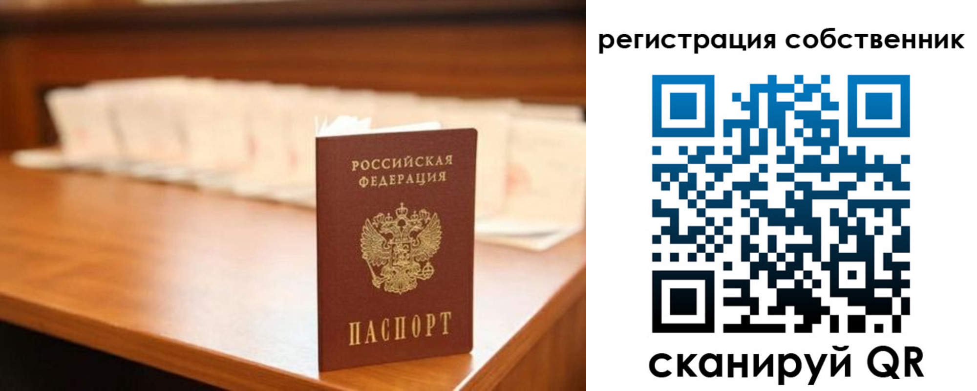 временная регистрация госуслуги в Омутнинске