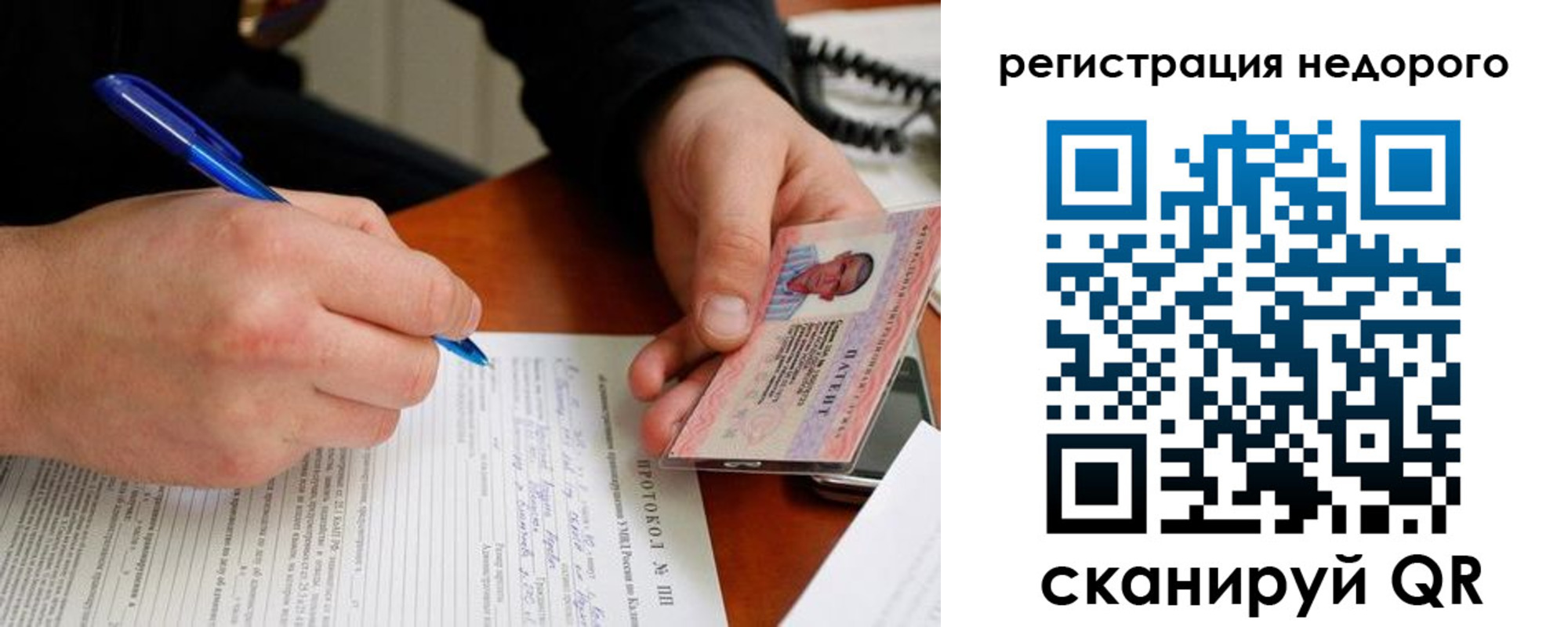 прописка регистрация в Омутнинске
