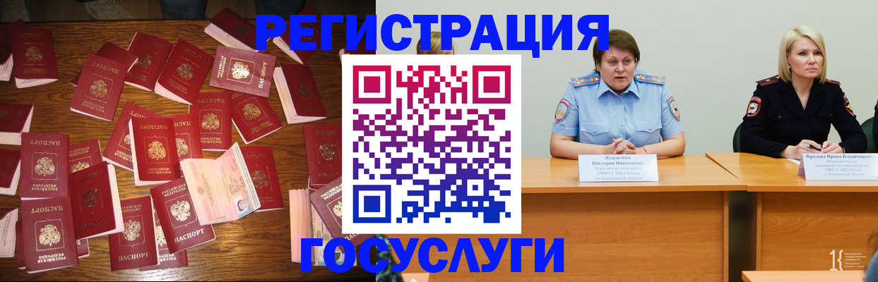 пропишу в квартире в Омутнинске